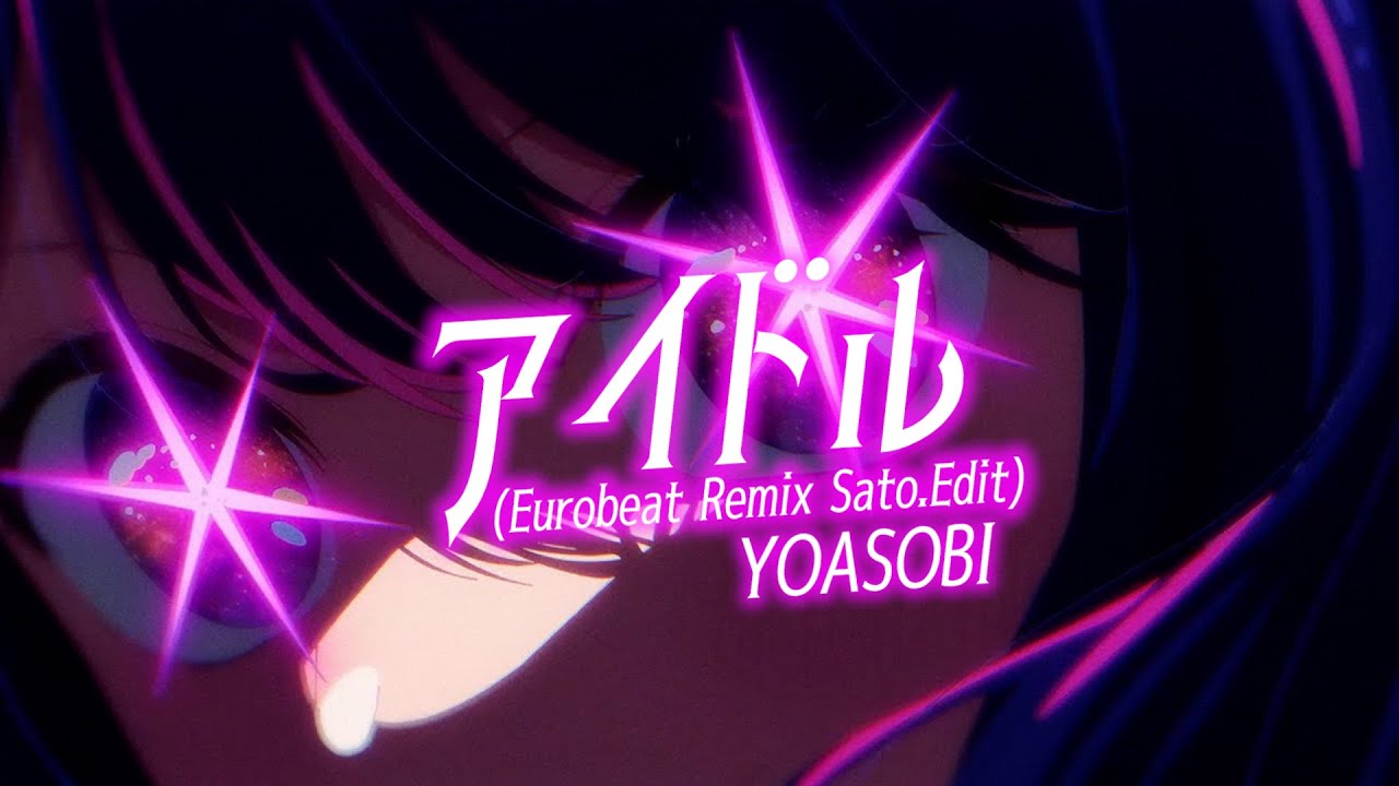 【パラパラ】アイドル(Eurobeat Remix Sato.Edit) / YOASOBI に パラパラビデオ付けてみたらこうなった【アイドル Idol】