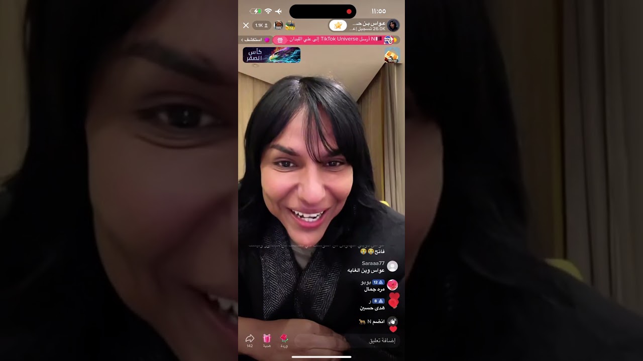عواس وهديه من شاي زميلي وهوشات مع انس وراشد العنزي وفالح وداني ههههههههههههههههههه😂😂
