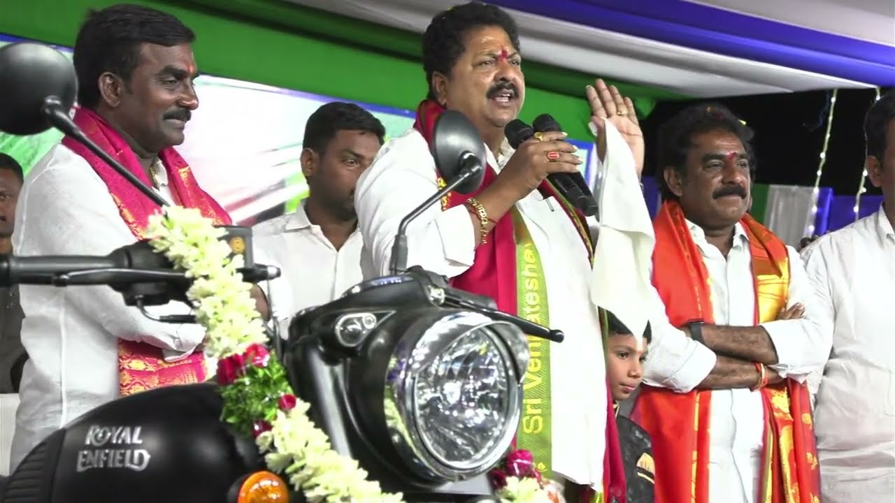 మాచర్లలో ఒంగోలు జాతి ఎద్దుల పందెంలో ఒంగోలు గిత్తలు పెంచే వారికీ కొత్త స్కీమ్ తెలియజేసిన మంత్రి గారు