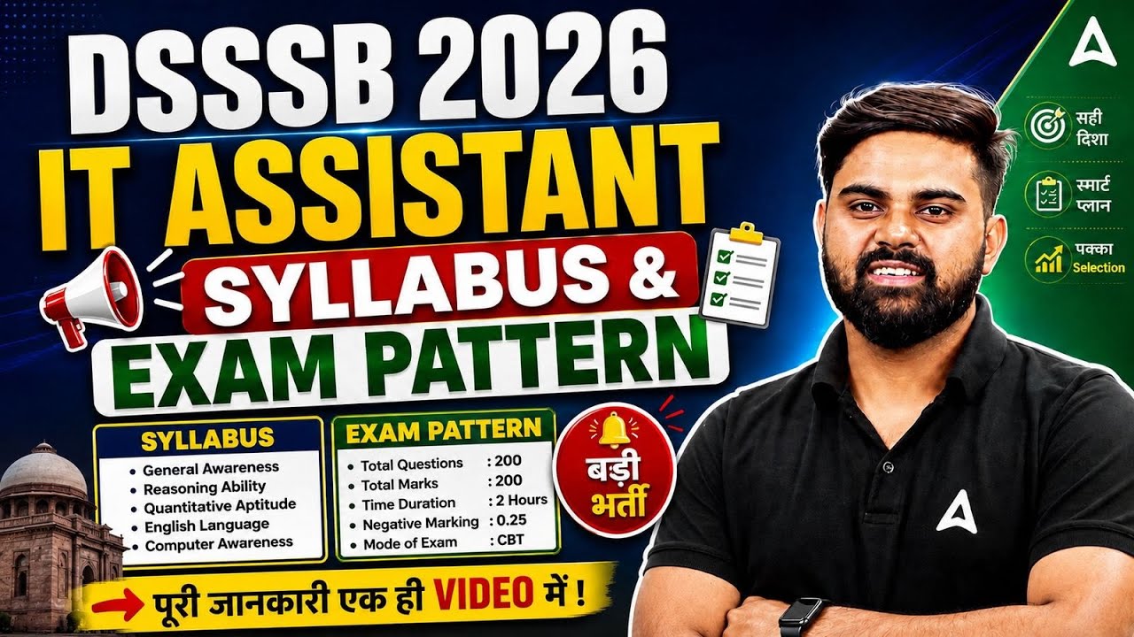 DSSSB IT Assistant Grade A Syllabus 2026 | DSSSB Exam Pattern and Syllabus | DSSSB Preparation 2026