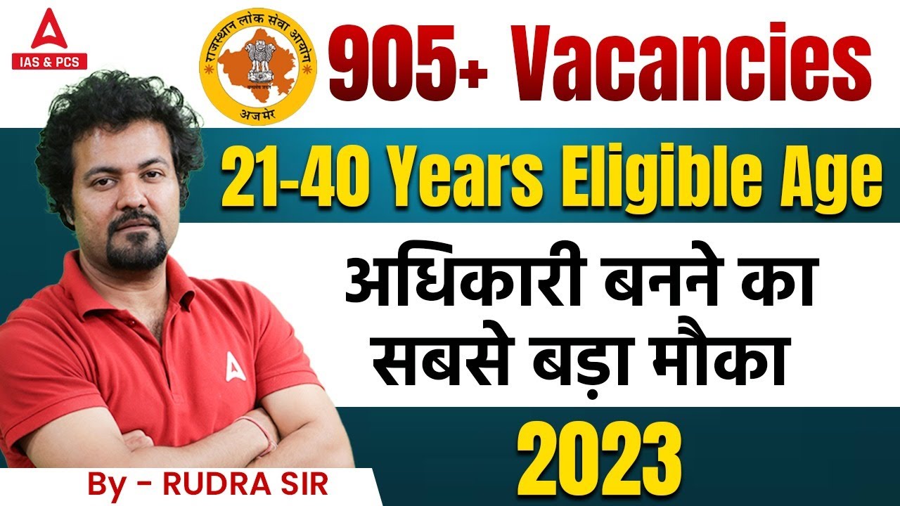 RPSC RAS New Vacancy 2023 | RPSC RAS Eligibility Full Details