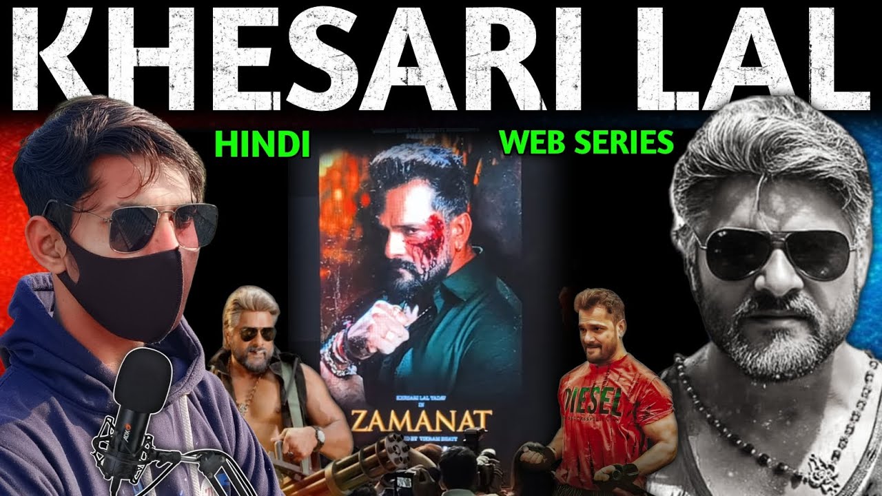 Zamanat | Hindi Web Series | Trailer | Khesari Lal Yadav | Mr Manish Kumar 