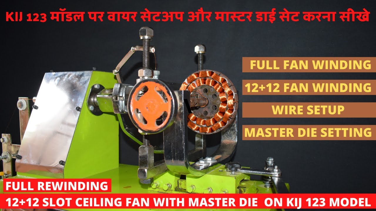 KIJ 123 मॉडल पर वायर सेटअप और मास्टर डाई सेट करना सीखे & COMPLEATE 12+12 SLOT CEILING FAN WINDING