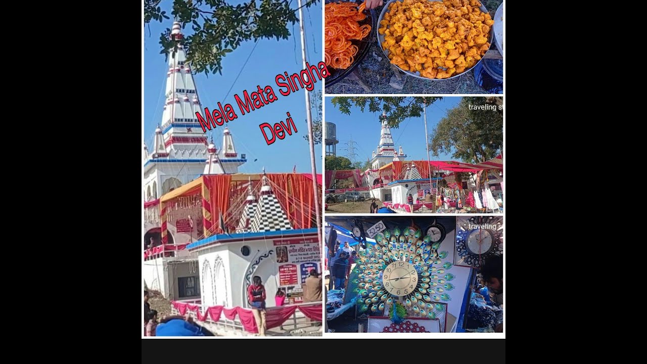 Mela Mata Singha  Devi Mandir