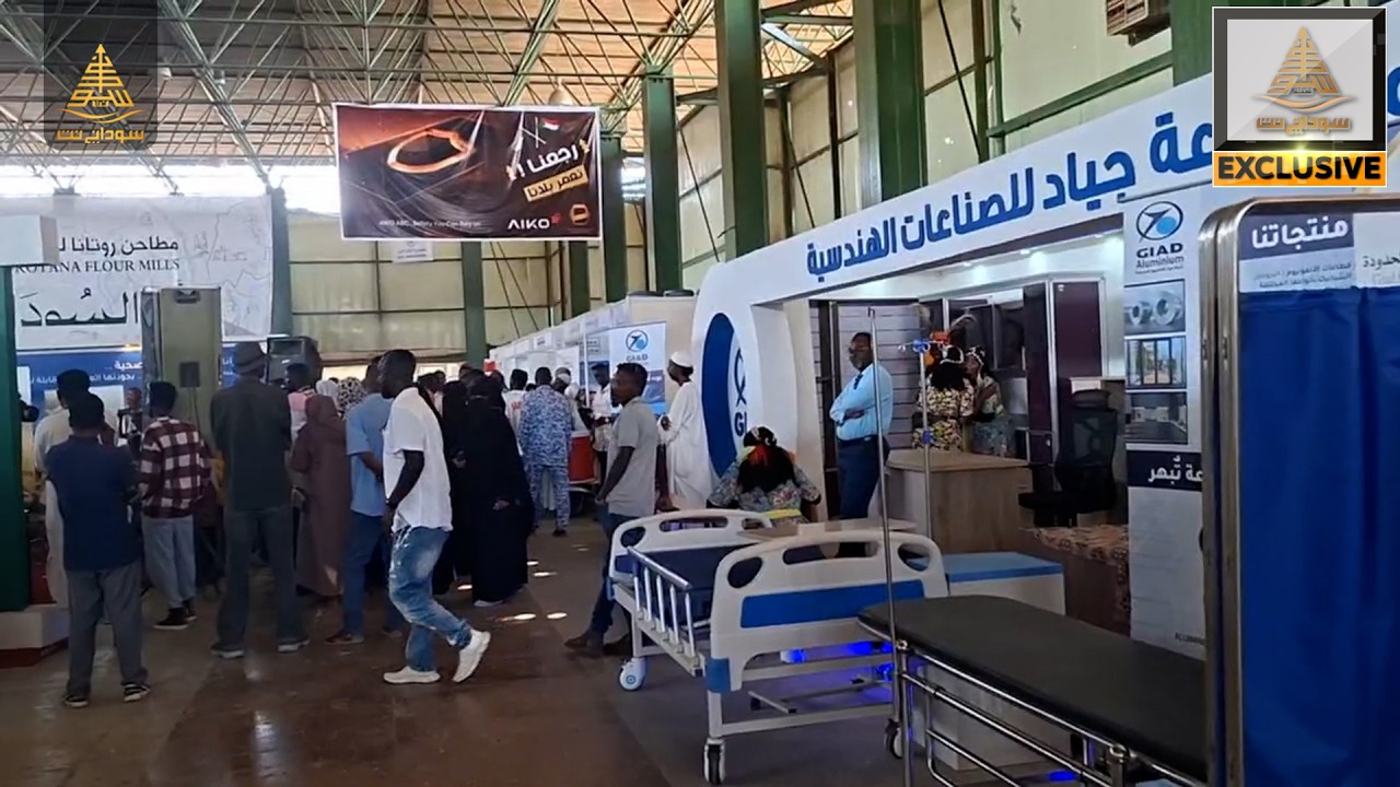 زيارة كاميرا سوداني نت لمعرض صُنِع في السودان بمعرض الخرطوم الدولي ببري