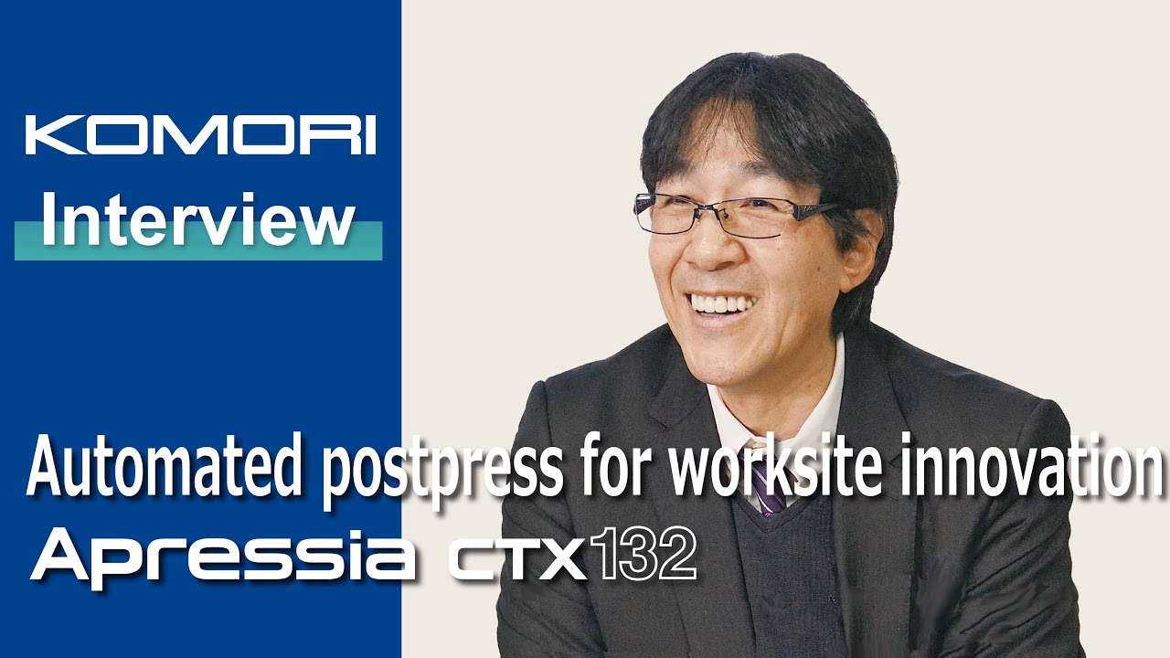 Shoei Printing：Automation and manpower savings with the Apressia CTX132
