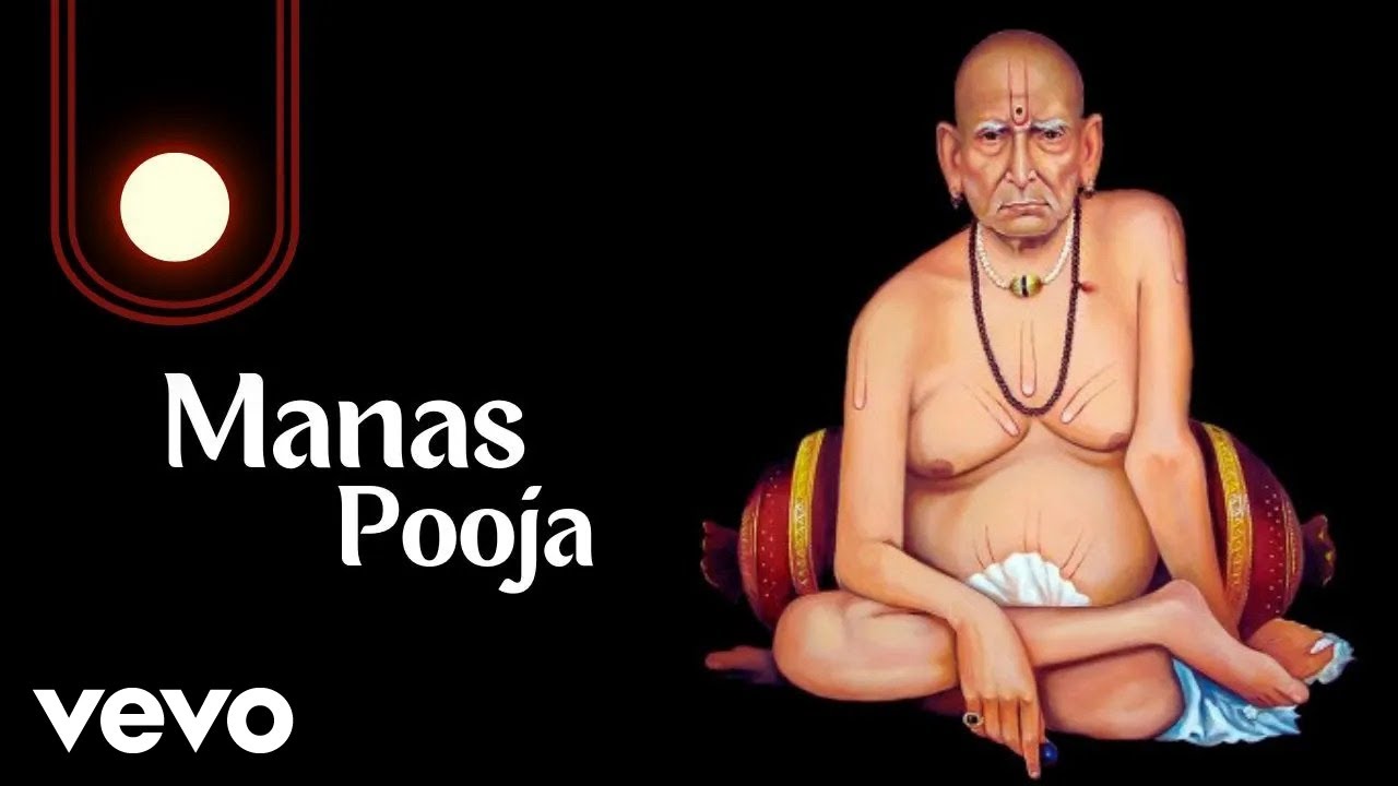 Bharat Balavalli - Manas Pooja (Video) Shree Swami Samarth