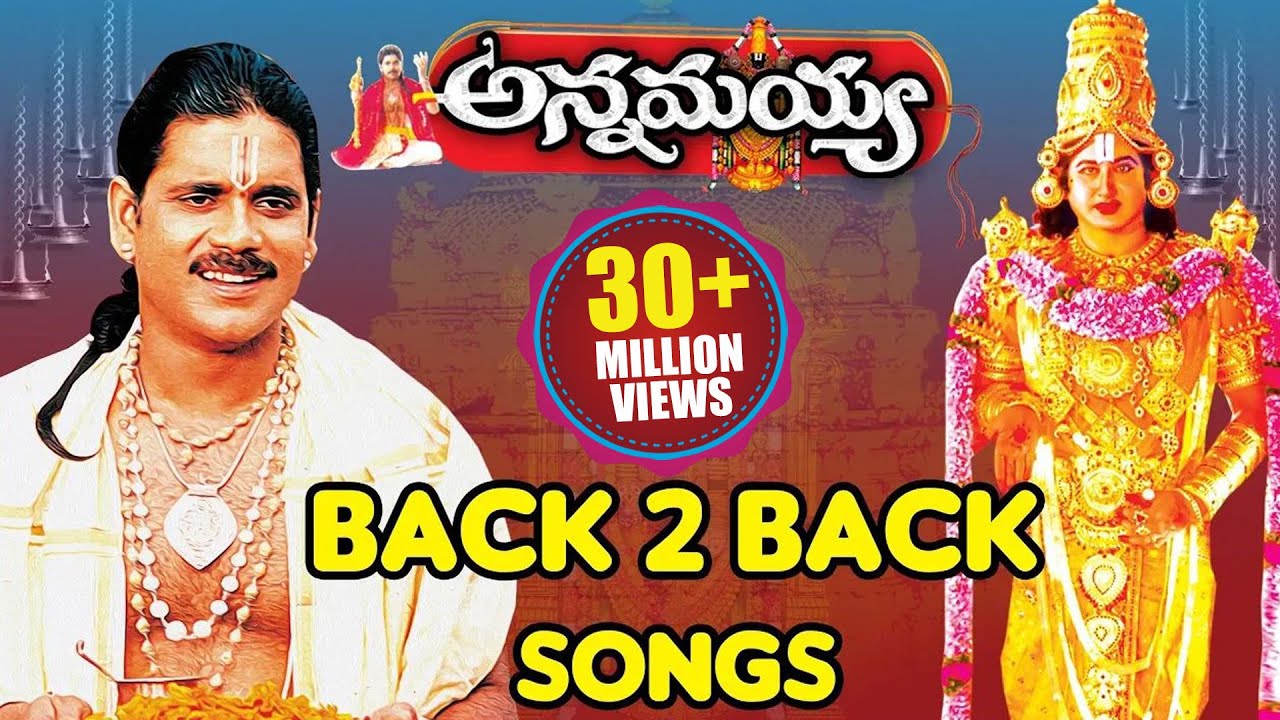 అన్నమయ్య బ్యాక్ 2 బ్యాక్ సాంగ్స్ || Hd Annamayya Telugu Songs || Volga Devotional