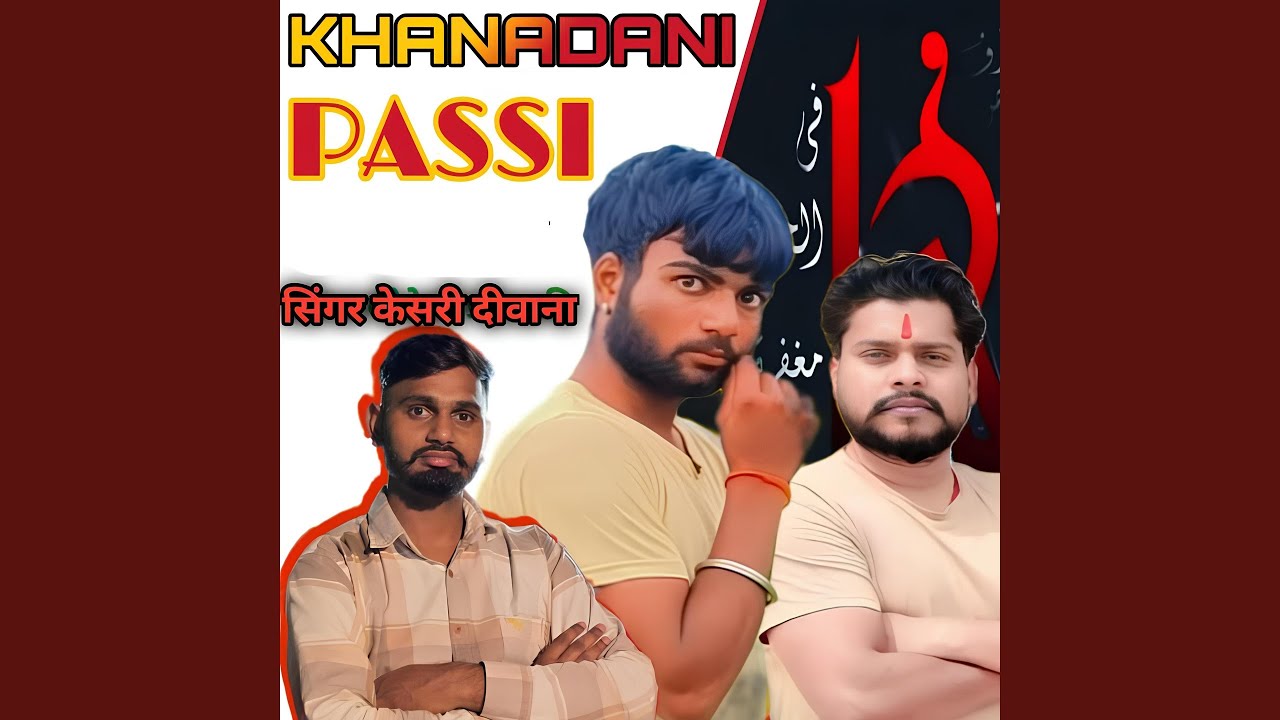 Khanadani Passi