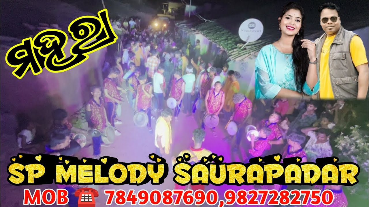 MAHARA// SP MELODY// SAURAPADAR// KESINGA// KALAHANDI //MR GOPAL// MOB ☎️ 7849087690,9827282750