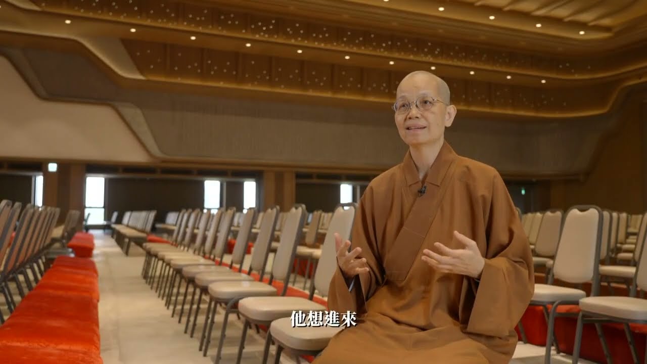 專訪｜佛光山中區總住持暨台中館館長覺居法師｜為什麼佛光山惠中寺裡會有美術館？｜當人們走進美術館的時候，對生活有什麼幫助？｜佛光緣美術館台中館新館1/18正式啟用｜佛光山惠中寺｜文化藝術人間佛教｜歡迎您