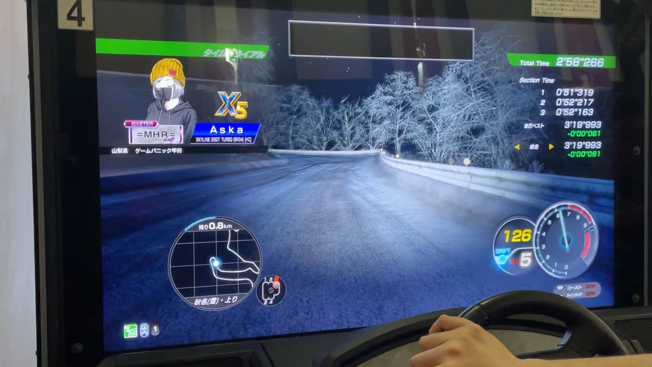 頭文字D THE ARCADE season4 Akina UH Snow 3'19