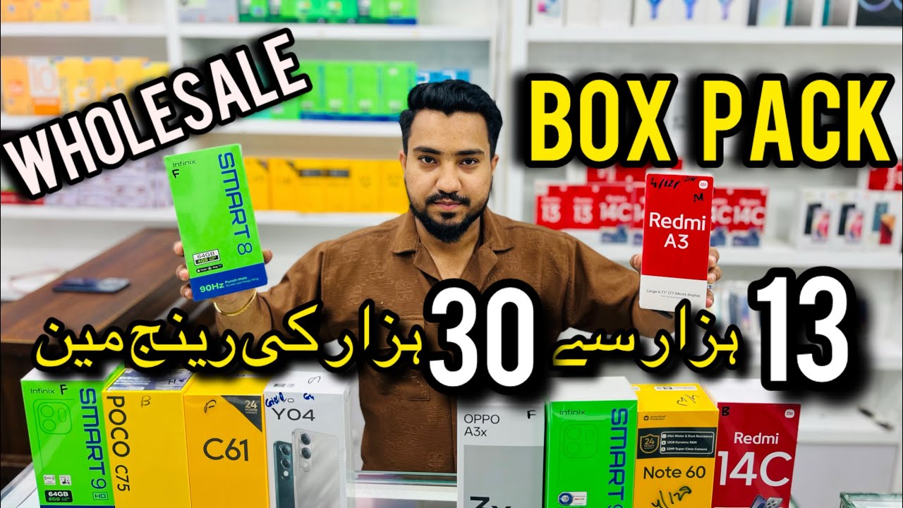 Mobile ho gaya Sasta #infinix #oppo #vivo #tecno #samsung #itel #realme #redmi #zte #sparx