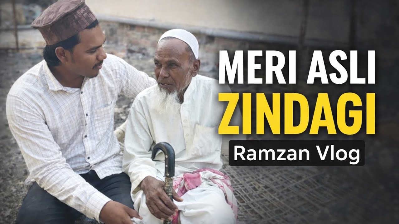 Gaon Ki Zindagi Ramzan Me | Real Vlog#vlog #gaonkilife #ramzan #challange 