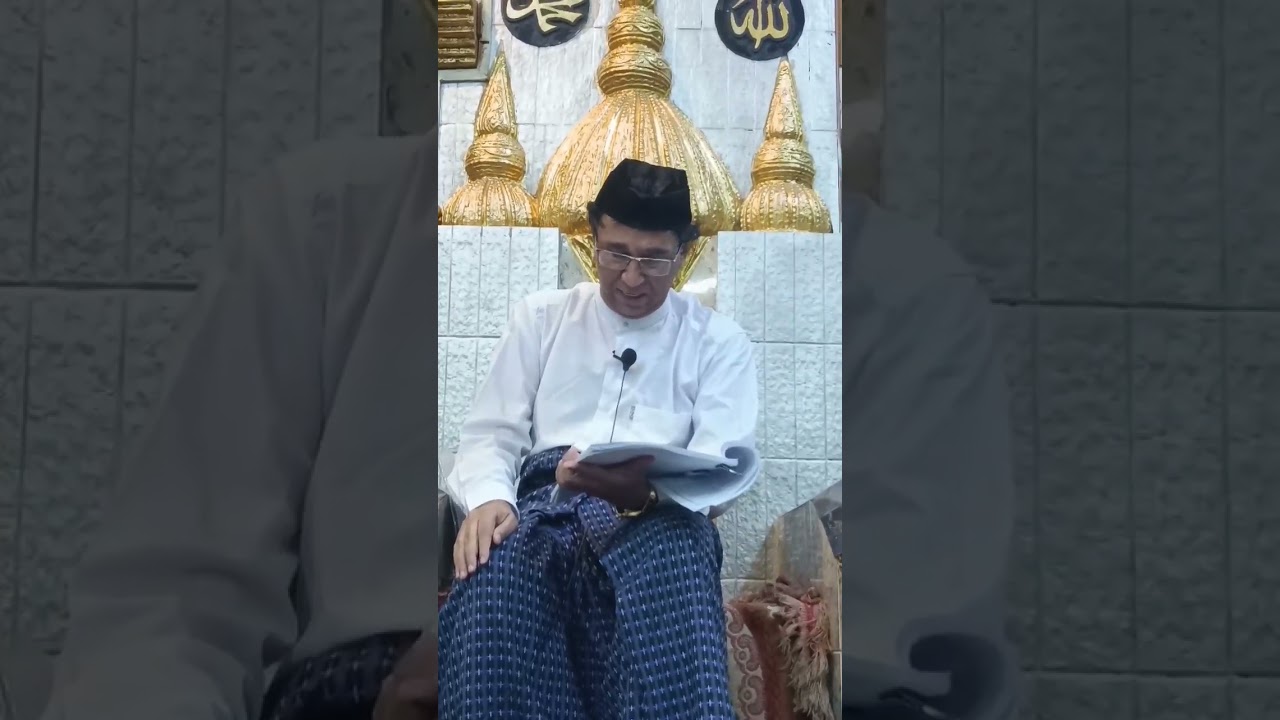 Maula Ali (A.S) Shahadat Zafar Shah DargahProf. Dr. Zaw Min Naing Part (1) 12,3,2026