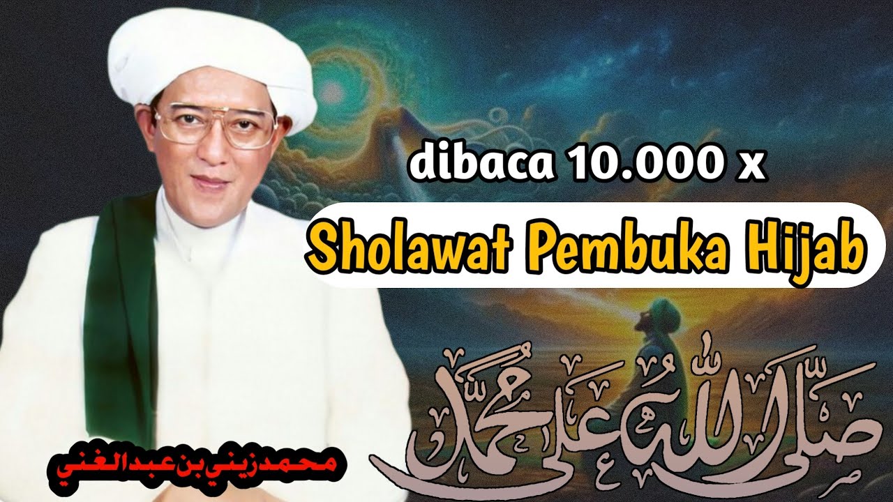 SHOLAWAT PEMBUKA HIJAB || abah guru sekumpul 