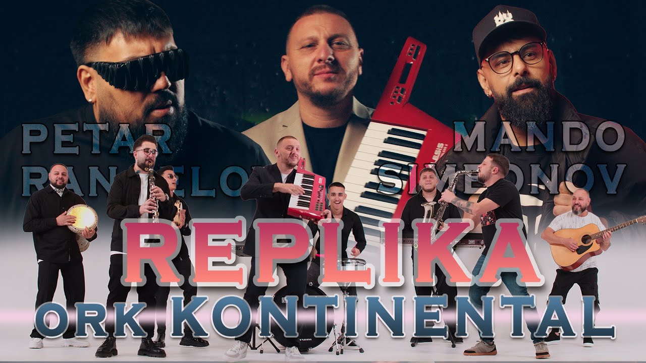 ork Kontinental ft. Petar Rangelov & Mando - REPLIKA | OFFICIAL 4K UHD MUSIC CLIP |