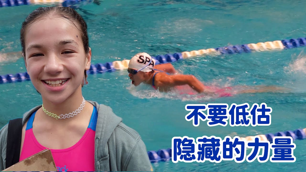 不要低估孩子的隐藏力量，美国小女孩征战游泳比赛，哪来的勇气和胆略