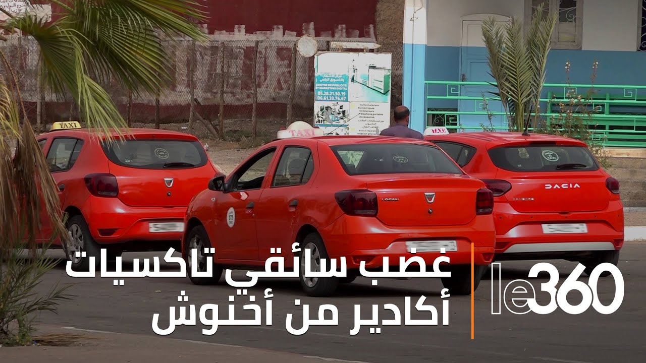 مهنيو «التاكسيات» بأكادير غاضبون من مجلس أخنوش