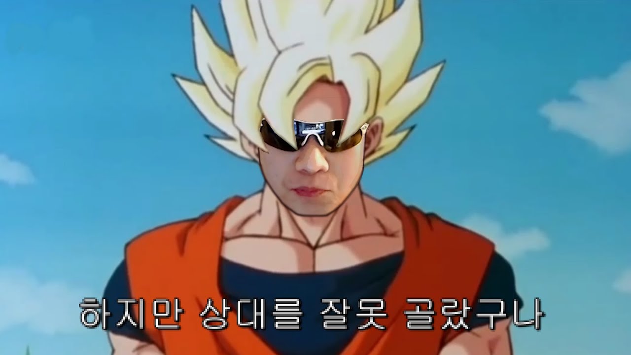 돌아온 노머고