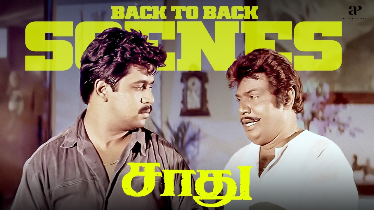 நான் யாரு தெரியுமா! ஆறு கொலை ஆறுமுகம்! | Saadhu Best Scenes |  | Arjun | Jayabharathi