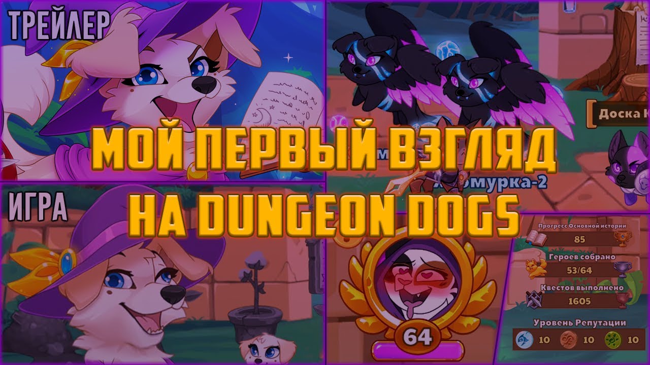 74 секунды устанавливаю текстурпак на Castle Cats, а потом 1067 секунд играю с ним