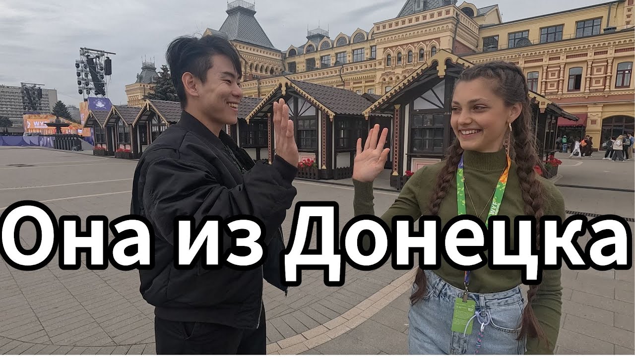Даша из Донецка: Её взгляд на происходящее