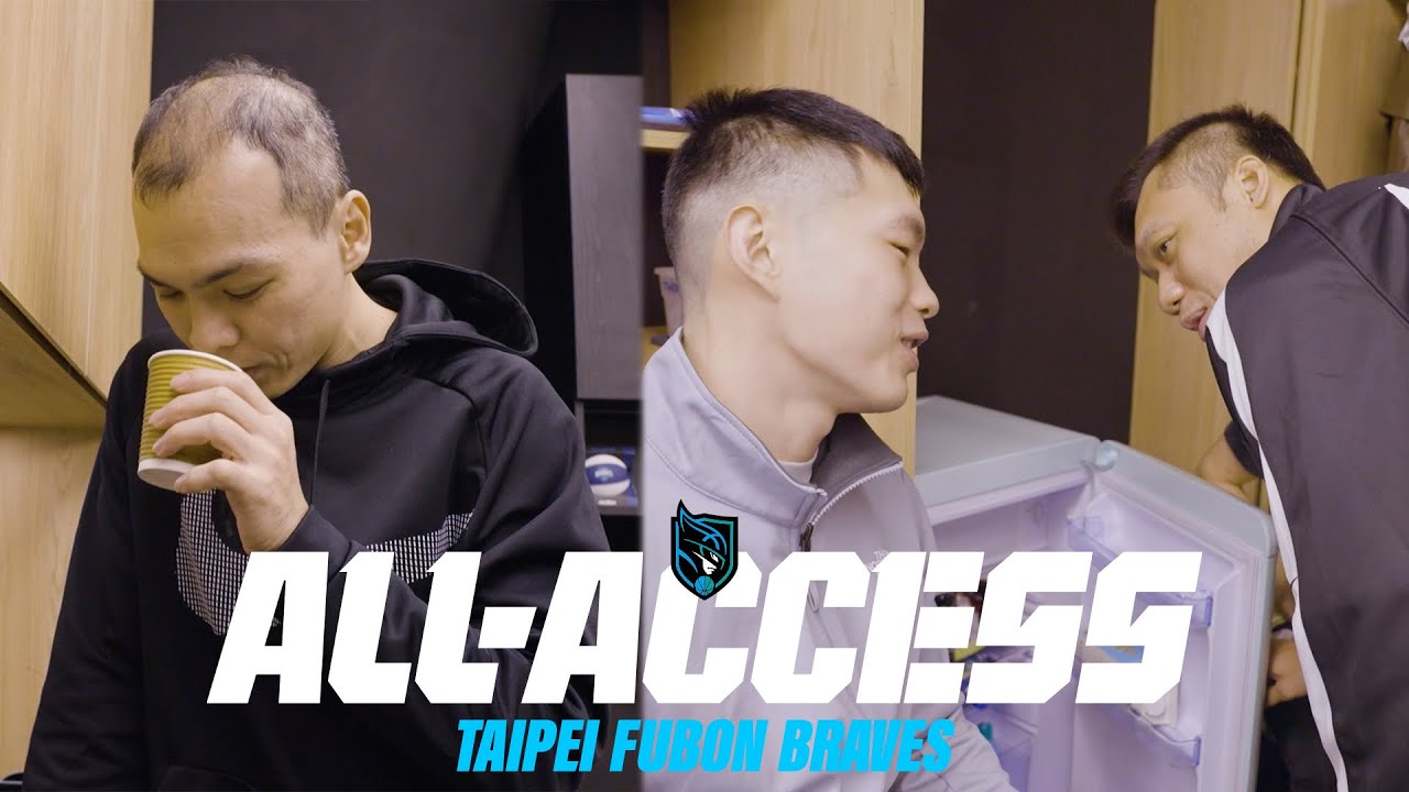 Braves All-Access｜勇士球休再升級 文誠志傑要的咖啡機＆冰箱來了 感謝SAMPO實現勇士們的心願 ［中文字幕］