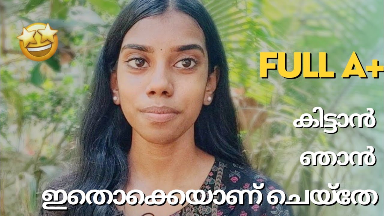 💯📚10th ത്തിൽ Full A+ കിട്ടാൻ ഇങ്ങനെ ഒക്കെ ആണ് ഞാൻ ചെയ്തത് 📖😊👍🏽simple study tips | Devika o s