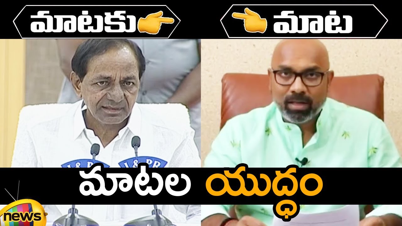 Heated Argument Between CM KCR And MP Dharmapuri Arvind I 