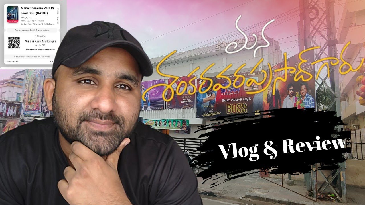 Mana Shanakara Vara Prasad Movie Review And Vlog In Telugu | Heyrathod 