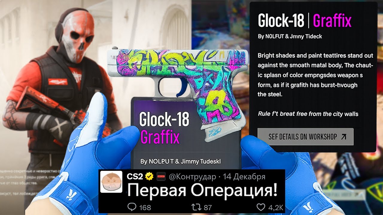 CS2's first Operation: Project Lockdown! New Agents, Missions, Skins, a New Brass Knuckles Knife,...