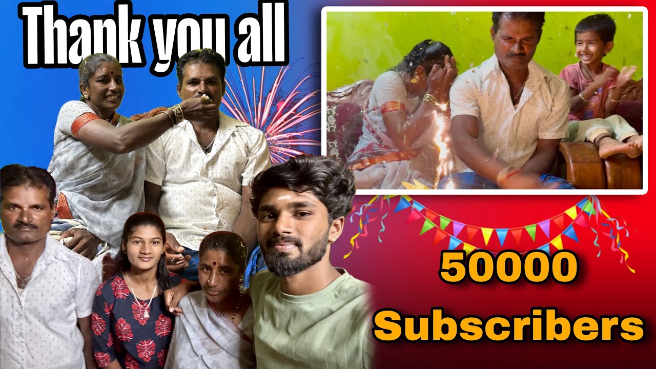 |ಮಿಸ್ ಆಗಿದ್ರೆ ನಮ್ ಅಮ್ಮ ಕಣ್ಣು ಡಮಾರ್😟| Thank you For All 50k Supporters 👏| GV Kannada Vlogs|