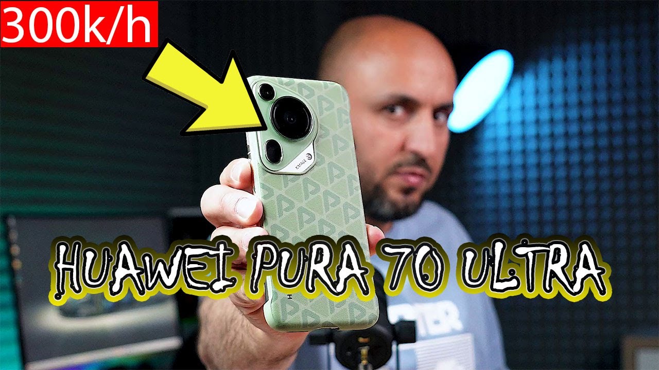 مراجعة هاتف Huawei Pura 70 Ultra