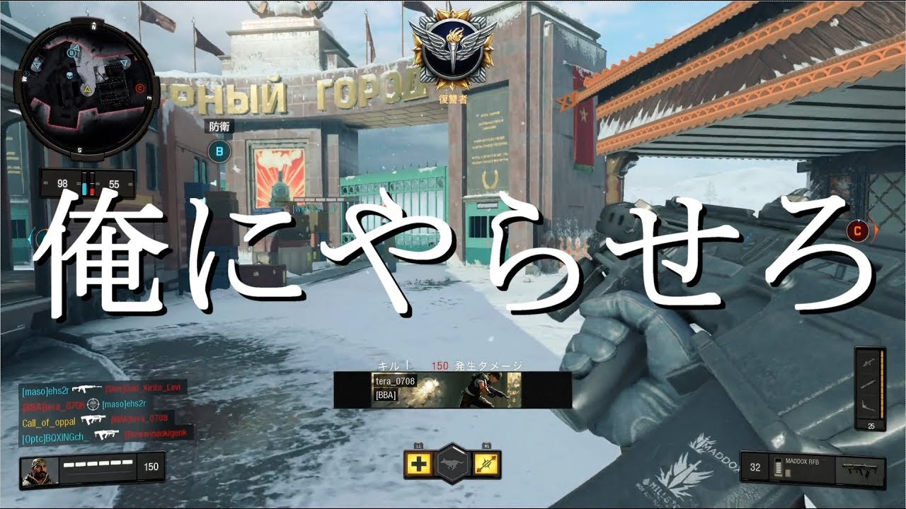 【BO4:実況】俺が運営ならCODを神ゲーにできる