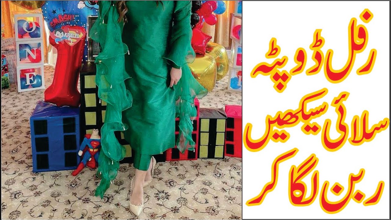 Ruffle Dupatta with Ribbon Cutting and Stitching