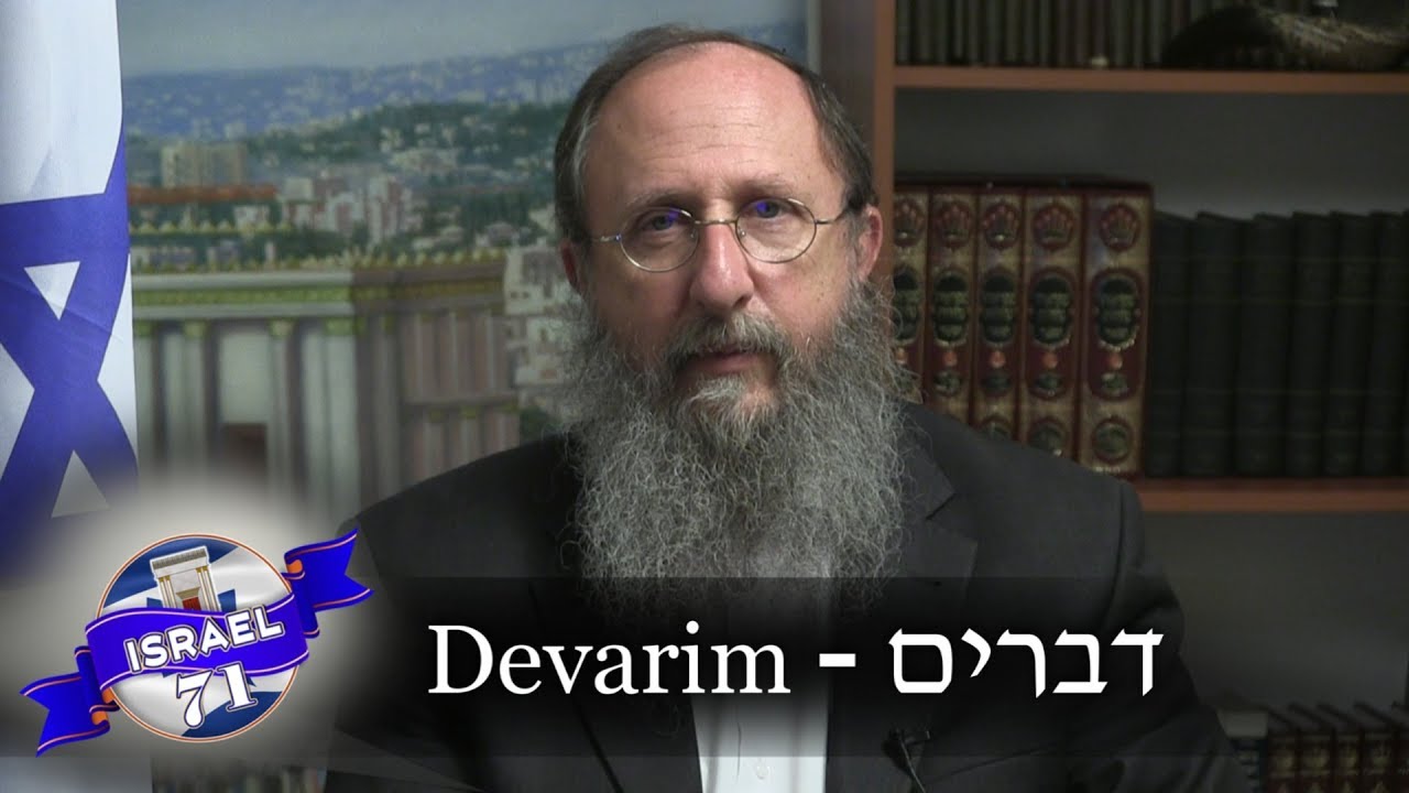 Weekly Torah Portion: Devarim