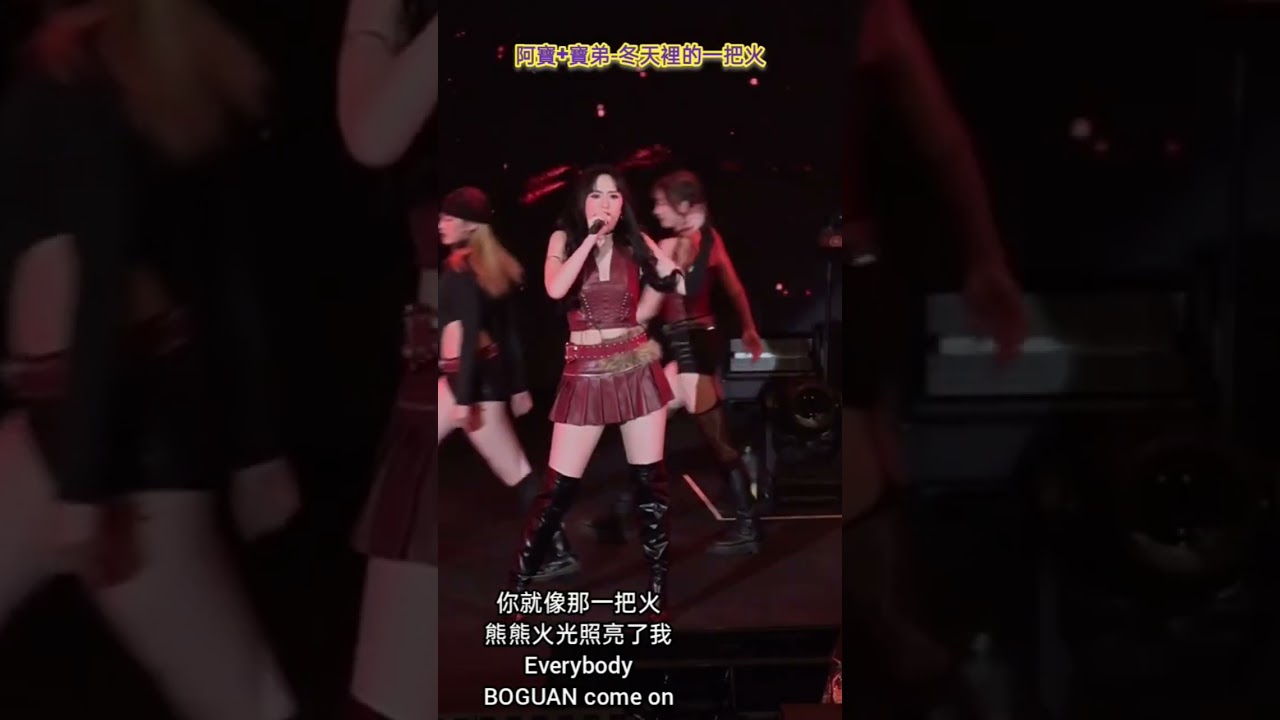 【火熱傳承】憲哥、阿寶合體寶弟〈冬天裡的一把火〉燒燙 TICC經典再現全場沸騰@Kodii1997@jackywusofficialchannel9062@easycc7591