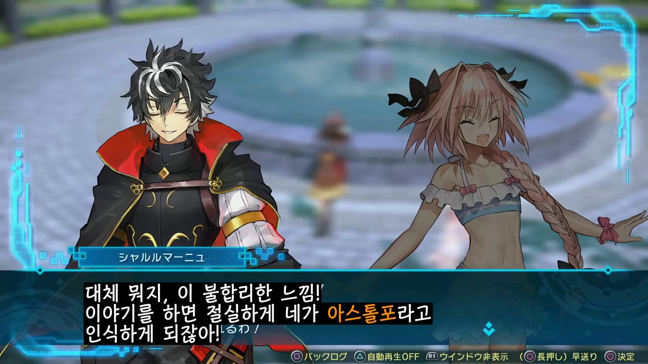 [Fate/EXTELLA LINK] 페이트/엑스텔라 링크 베이스 캠프 회화 모음집 #1 샤를마뉴 아스톨포