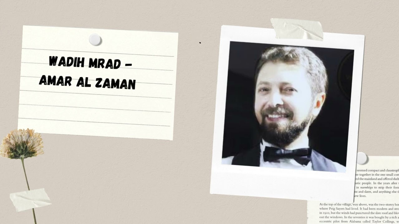 Wadih Mrad - Amar Al Zaman / وديع مراد - قمر الزمان