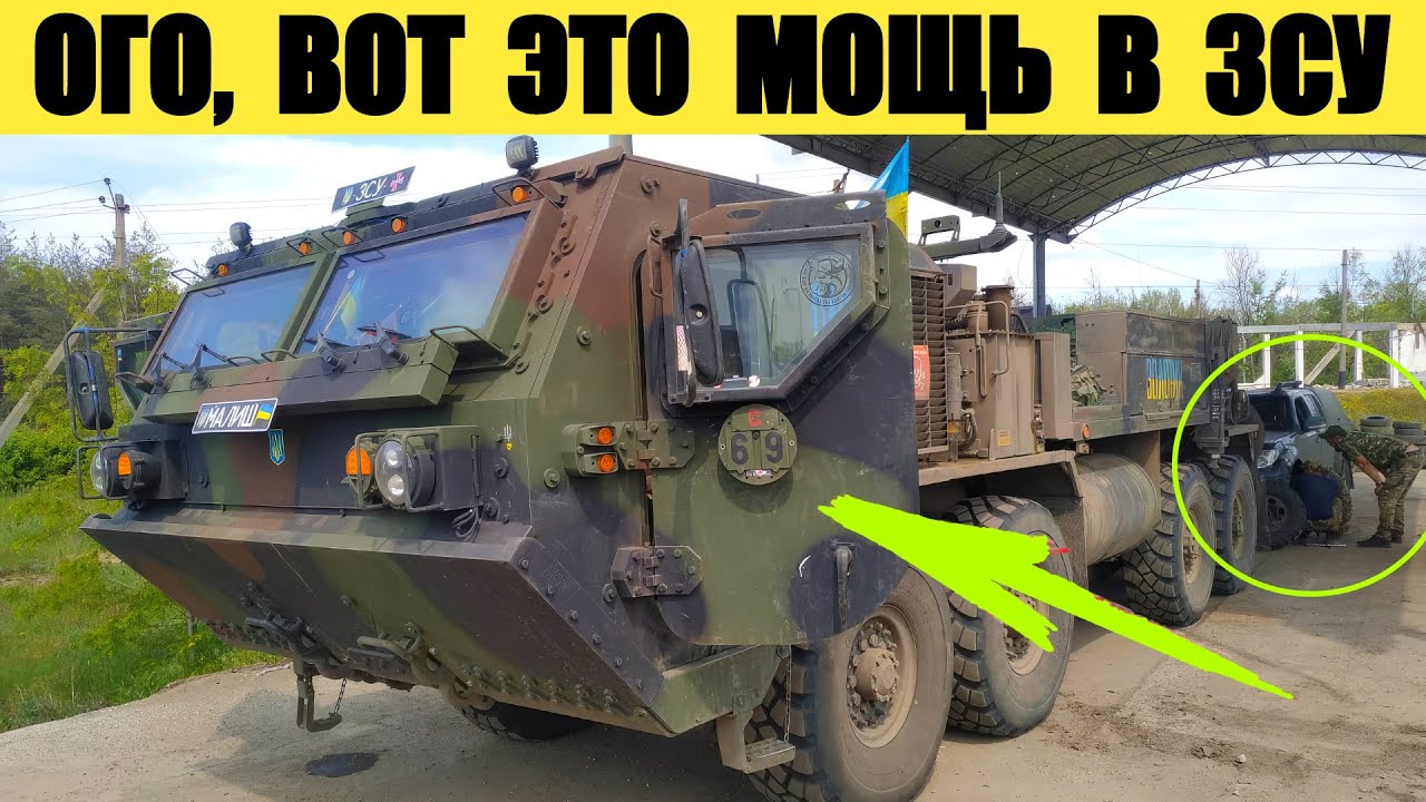 ОГО, вот это мощь в ЗСУ &mdash; американский Oshkosh M984A4