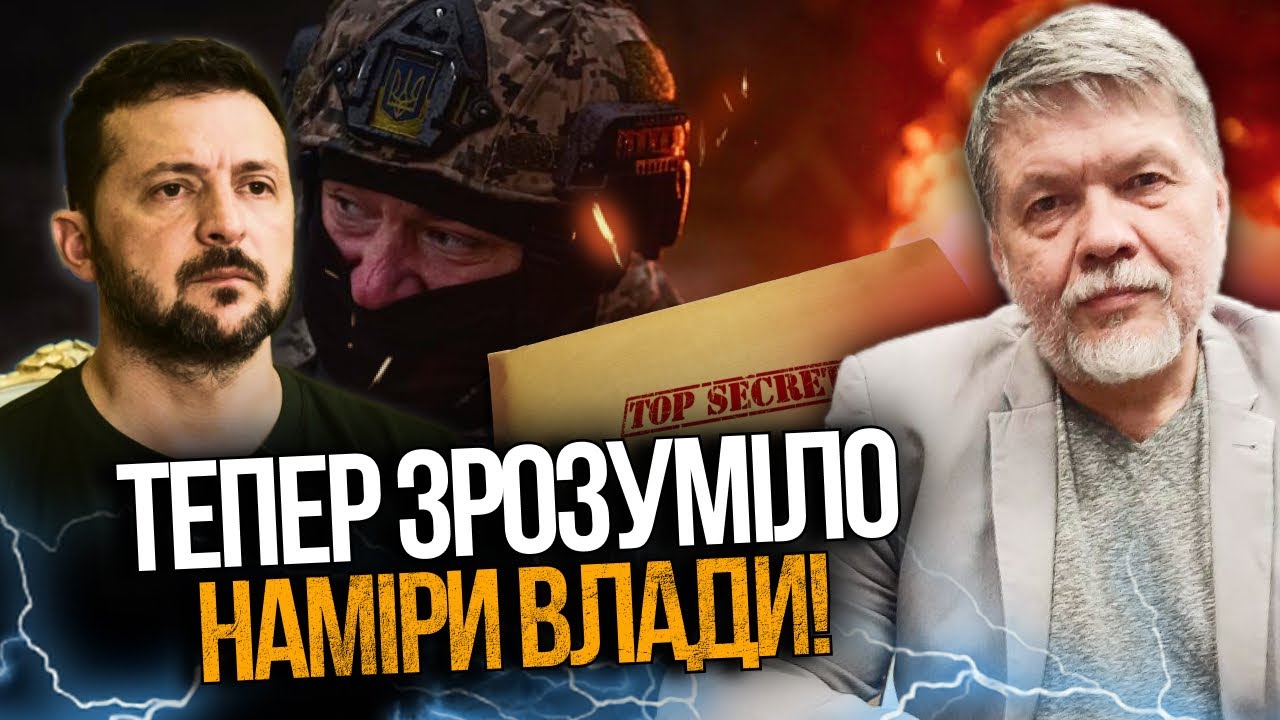 😱Зеленский не просто так сказал о ТРЕХ  ГОДАХ ВОЙНЫ впереди! Вот доказательства! / БРИГИНЕЦ