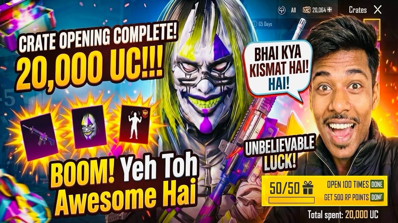 BHAI YEH TOH AWESOME HAI! 20K UC MEIN BOHOT KUCH MIL GAYA! 😱🤯🔥🤑#foolcrateopening#bgmi #crateopening 