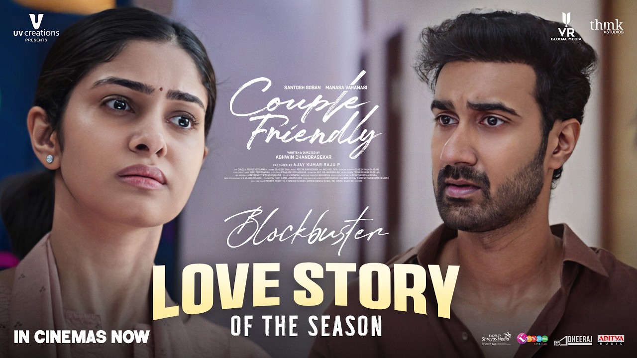 Blockbuster Love Story of the Season | Couple Friendly  | Santosh Soban | Manasa Varanasi | Ashwin