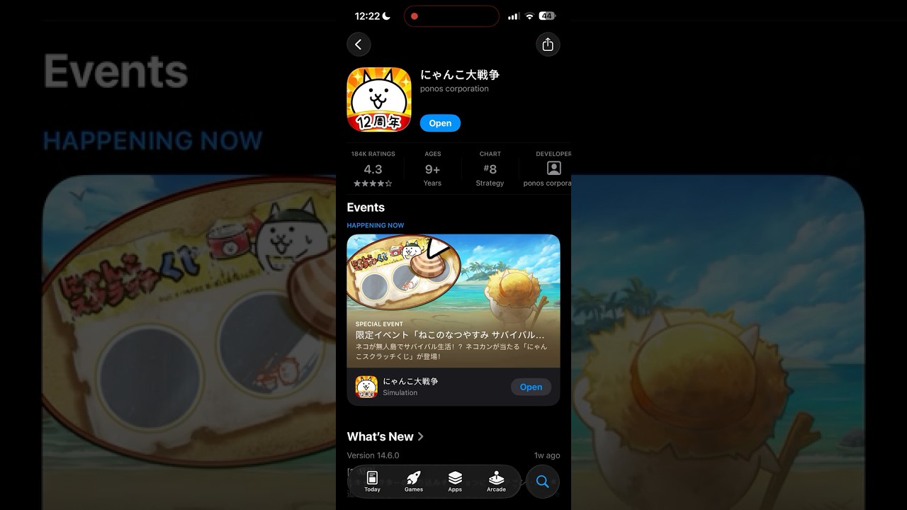 How to get Japanese Version of Battle Cats on iOS no VPN 