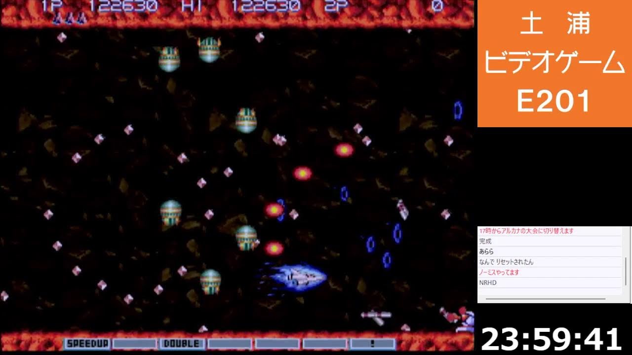 土浦ビデオゲームE201 | Tsuchiura VideoGame E201 2月21日(土) 総合配信