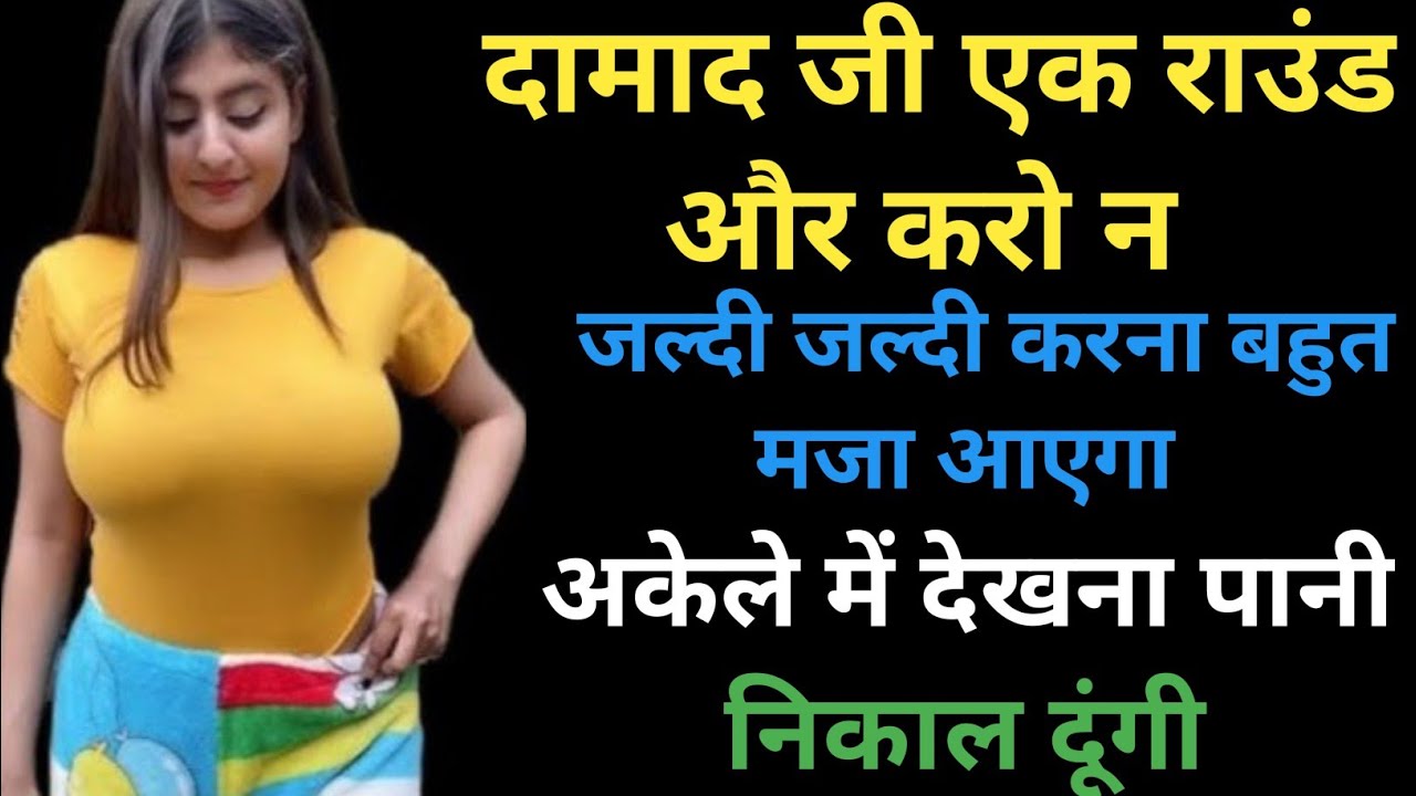 Heart Touching Suvichar Story ll Hindi Kahani l Romantic Kahaniyaan l Novels kahani #viralkahani 
