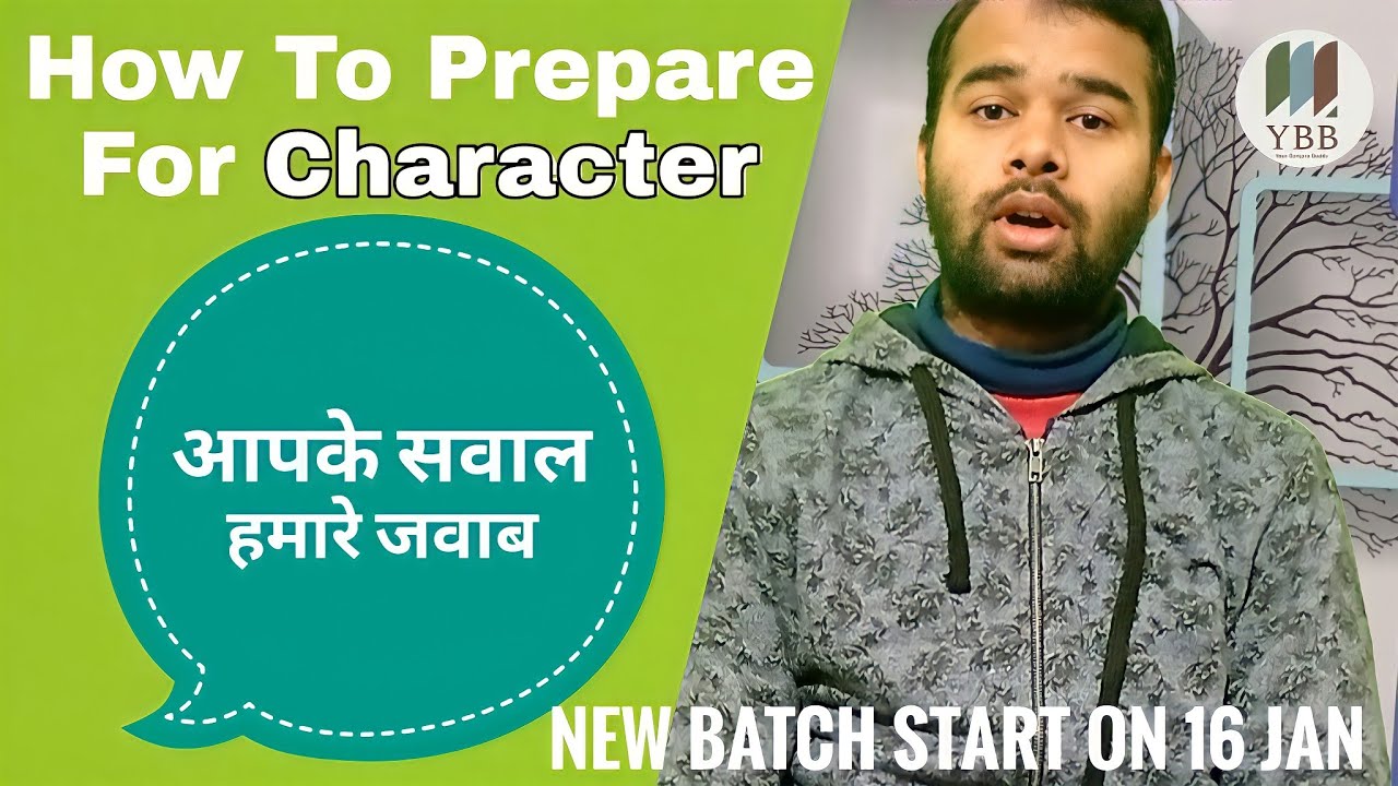 How To Prepare For Charector | 16 जनवरी से नया बैच शुरू | Alok Tumul | Shekhar Singh 