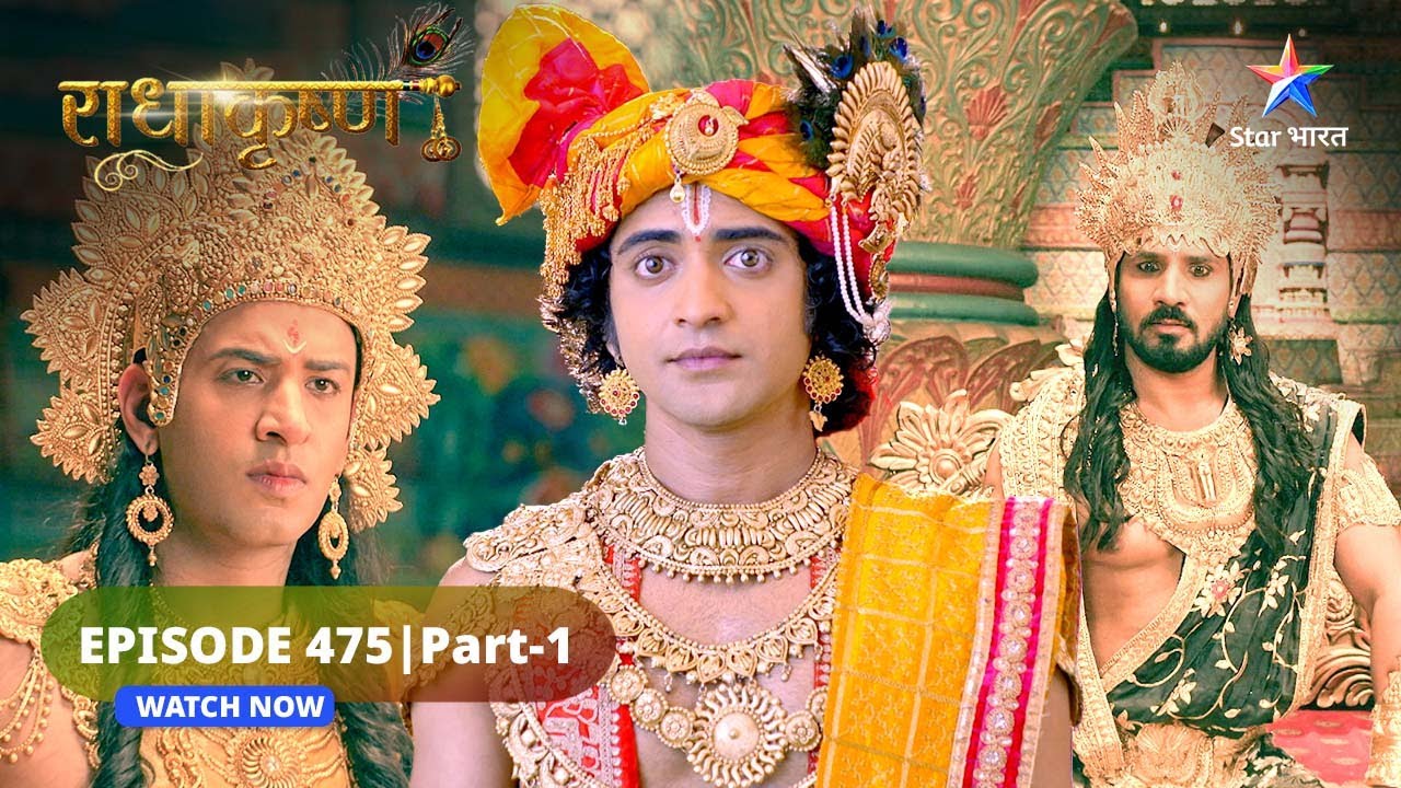 RadhaKrishn | Yudhishthir ki paraajay |राधाकृष्ण |EPISODE-475 Part 1 