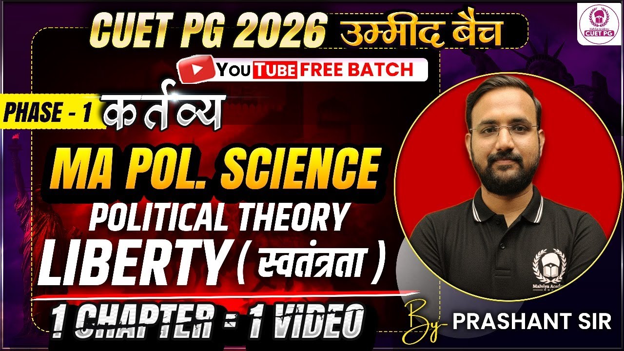 CUET PG 2026 MA Political Science One Shot | Liberty - Political Theory | Umeed Batch